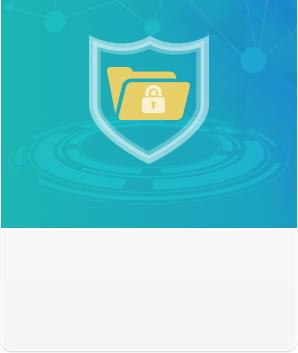 数据安全-电子文档数据泄露防护DLP/管理系统-亿赛通加密软件